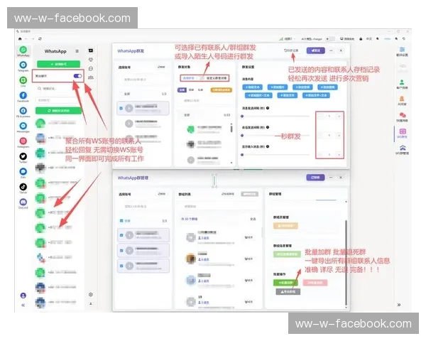 Facebook搜索能找群组吗