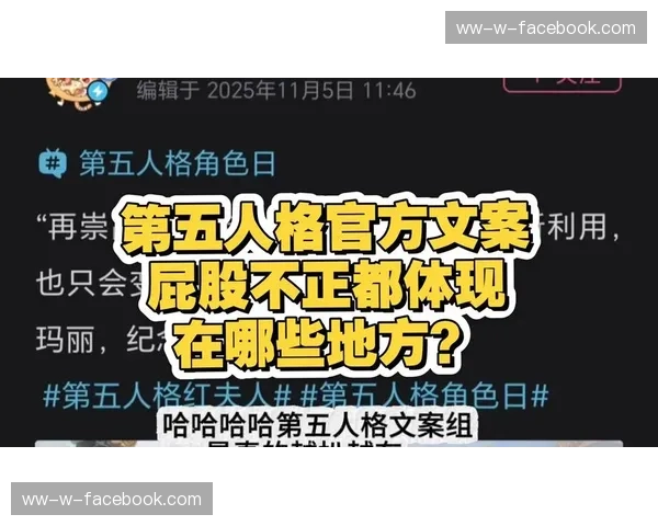 时光轴上的社交印记解构Facebook时间线的叙事逻辑 时光轴上的社交印记解构Facebook时间线的叙事逻辑